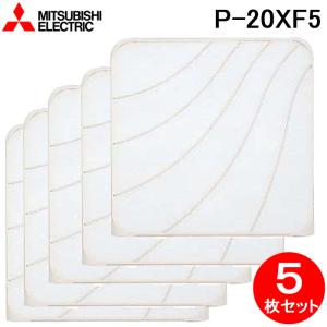 三菱（MITSUBISHI） 三菱電機 P-25XF5 標準換気扇用システム部材 交換