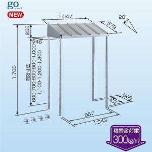 日晴金属 PC-NJ38 PCキャッチャー 平地高置用 (PC-NG38の後継品) (法人