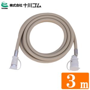 リンナイ（Rinnai） ガスコード2m ファンヒーター同時購入のみ 同梱