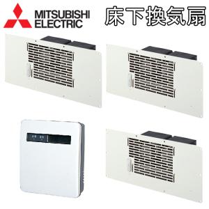 三菱（MITSUBISHI） (送料無料) 三菱電機 VD-10ZJ13 ダクト用換気扇