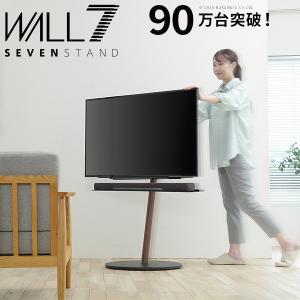 見えないキャスターで移動も楽々 WALL インテリア テレビスタンド A2