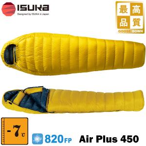 DOWN PLUS ISUKA(イスカ) Down Plus Tyrol X (ダウンプラスチロルX