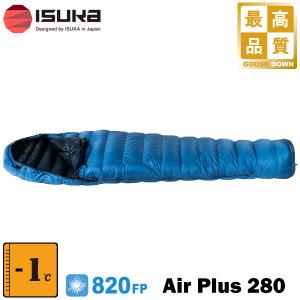 ISUKA AIR ISUKA(イスカ) Air Dryght 140 (エアドライト 140) : 楽山荘