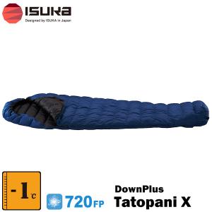 ISUKA AIR ISUKA(イスカ) Air Dryght 140 (エアドライト 140) : 楽山荘