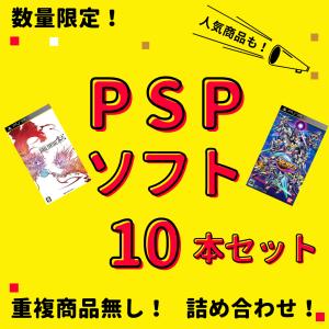 お買い得品】 大量DSソフト 30本 セット 中古 まとめ買い セール 同一