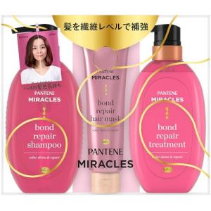 セット売り ファーファ ファインフレグランス ギャルソン シャンプー