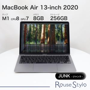 中古】Apple MacBook Air 13インチ M1(CPU:8C/GPU:7C) 8GB/256GB