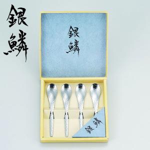 タマハシ コーヒータイム 8pcセット 銀鱗 GR-108 / 日本製 8本セット