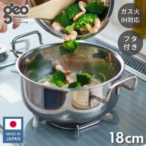 geo PRODUCT 宮崎製作所 両手鍋22cm GEO-22T ジオプロダクト 全面7層