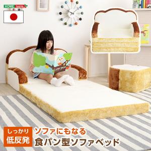 ホームテイスト（HOME taste） インテリア・寝具・収納 ソファ・ソファ