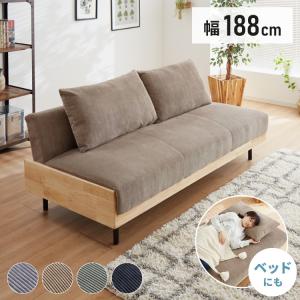 2026年3月】ソファベッドのおすすめ人気ランキング - Yahoo!ショッピング
