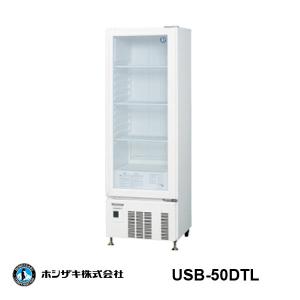 ホシザキ（HOSHIZAKI） （新品）ホシザキ 冷蔵ショーケース 124L 幅630