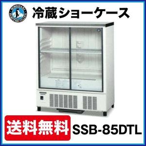 在庫】ホシザキ 追加棚網 小形冷蔵ショーケース SSB-63DTL用 HOSHIZAKI