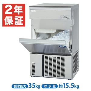 業務用 製氷機】 パナソニック W500 アンダーカウンター 35kgタイプ