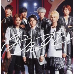 新品 ジャニーズWEST CD+DVD 人生は素晴らしい 初回盤A Single