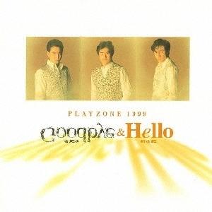 少年隊 PLAYZONE FINAL 1986~2008 SHOW TIME Hit Series Change(通常盤