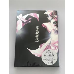 滝沢歌舞伎 ZERO 2020 The Movie (DVD2枚組)(通常盤) : luna - 通販