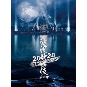 滝沢歌舞伎 ZERO 2020 The Movie (DVD2枚組)(通常盤) : luna - 通販