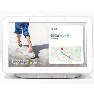 Google Home 【チョーク】Google Nest Hub 第2世代 スマートホーム