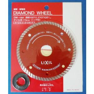 期間限定セール中！】 DW-105F ダイヤモンドホイール（硬質・厚もの