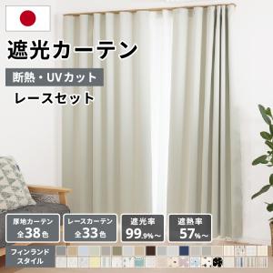 イケア（IKEA） IKEA - - DYTAG -ディトーグ- カーテン1組 ホワイト