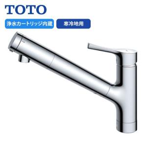 TOTO 【TKS05308JA】TOTO 台付シングル混合水栓 浄水器兼用 GGシリーズ