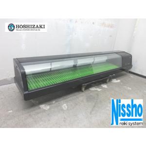 ホシザキ 冷蔵ネタケース HNC-150B-L-B 中古 1ヶ月保証 2016年製 単相