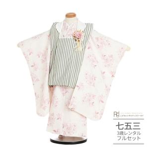 七五三 着物 3歳 レトロ 753 こども 赤 レンタル 女の子 モダン 大正