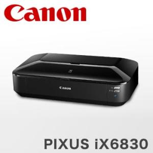 キヤノン（Canon） PIXUS ピクサス iX6830 インクジェットプリンター
