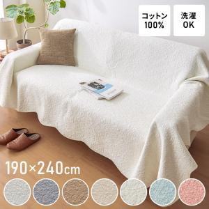 リコメン堂 マルチカバー キルト 150×200cm 北欧 キルティング 生地 綿