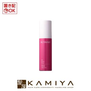 アクティバート SCインプライムマスク 4枚セット : TwinQle - 通販