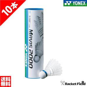 YONEX（ヨネックス） ニューオフィシャル 1ダース 第1種検定合格球