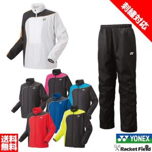 YONEX（ヨネックス） ヒートカプセル 裏地付き ウィンドブレーカー上下