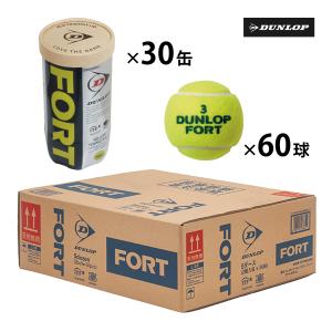 DUNLOP（ダンロップ） プラクティス1箱(30缶＝120球)硬式テニスボール