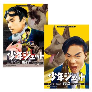 豹（ジャガー）の眼／第3部日本篇 2 [4巻セット] DVD 新品