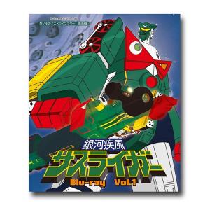 宇宙エース HDリマスター DVD-BOX BOX2 想い出のアニメライブラリー 第