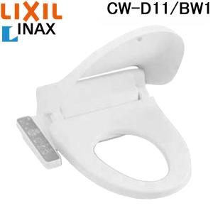 INAX（イナックス） INAX/LIXIL【CW-H42】BN8オフホワイト シャワー