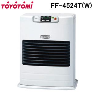 TOYOTOMI（トヨトミ） お取り寄せ FF-3624-W FF式 タンク別置きタイプ