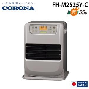 CORONA（コロナ） 石油ファンヒーター 暖房機器 FH-M2525(C) FH-M2525