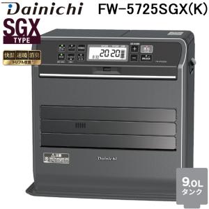 ダイニチ（Dainichi） 石油ファンヒーター SGXタイプ 2025年モデル FW