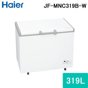 Haier（ハイアール） JF-NUF153D-W 前開き式冷凍庫 153L ホワイト