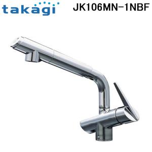 タカギ（takagi） JY296MN-9NTF 蛇口一体型浄水器 クローレ 一般地仕様