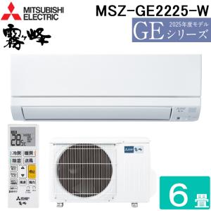 三菱（MITSUBISHI） SRK2225T-W 三菱重工 エアコン 6畳 2.2kW 単相100V