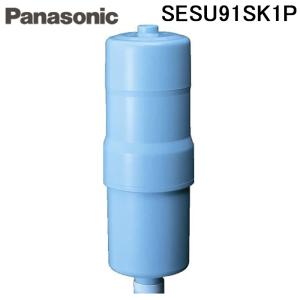 Panasonic（パナソニック） (正規品) TK-HS92C1 還元水素水生成器用