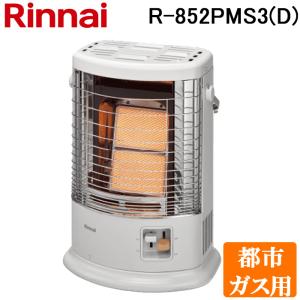 リンナイ（Rinnai） ガスストーブ R-852PMS3(D) 都市ガス12A/13A用