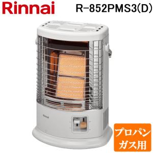 リンナイ（Rinnai） （2025年製） ガス ストーブ R-852PMSIII(D