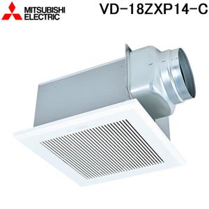 三菱（MITSUBISHI） 三菱電機 VD-15ZX14-C ダクト用換気扇 天井埋込形