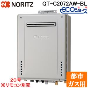 ノーリツ（NORITZ） GQ-541W-LP ガス瞬間湯沸器 小型湯沸器 プロパン