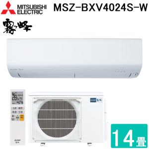 霧ヶ峰 三菱電機 MSZ-GV2524(W) ルームエアコン GVシリーズ 冷暖房とも