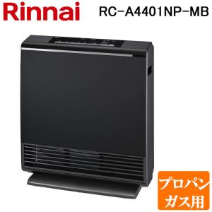 リンナイ（Rinnai） ガスファンヒーター スタンダード 木造:11畳